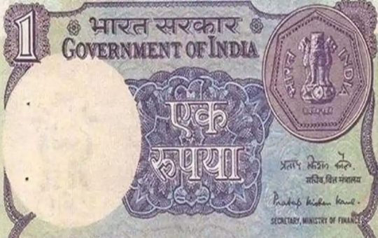 One Rupee note