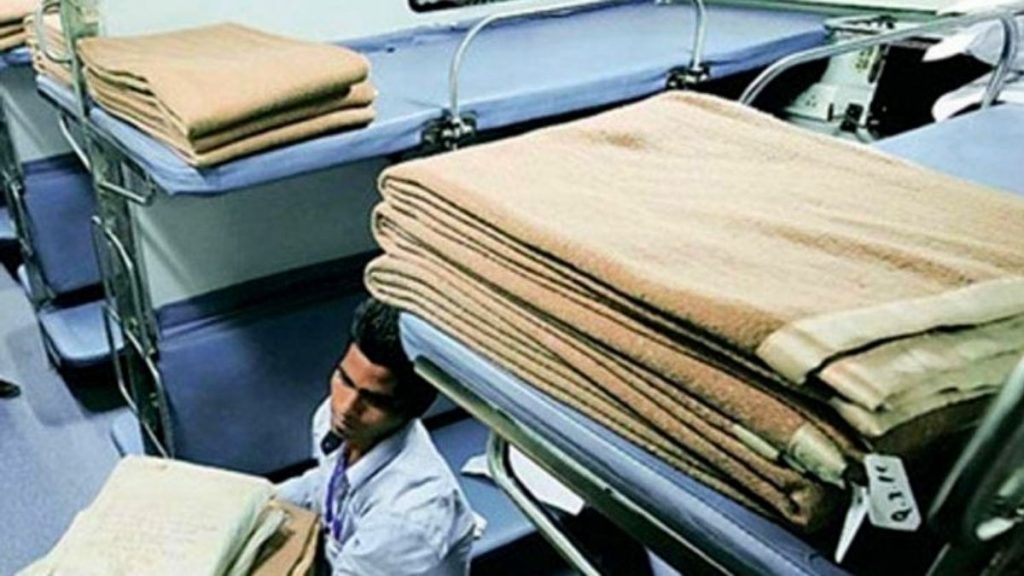 Train Bed roll will not be given from now