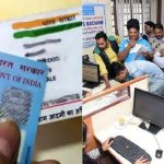 bank documents required adhar and pan card