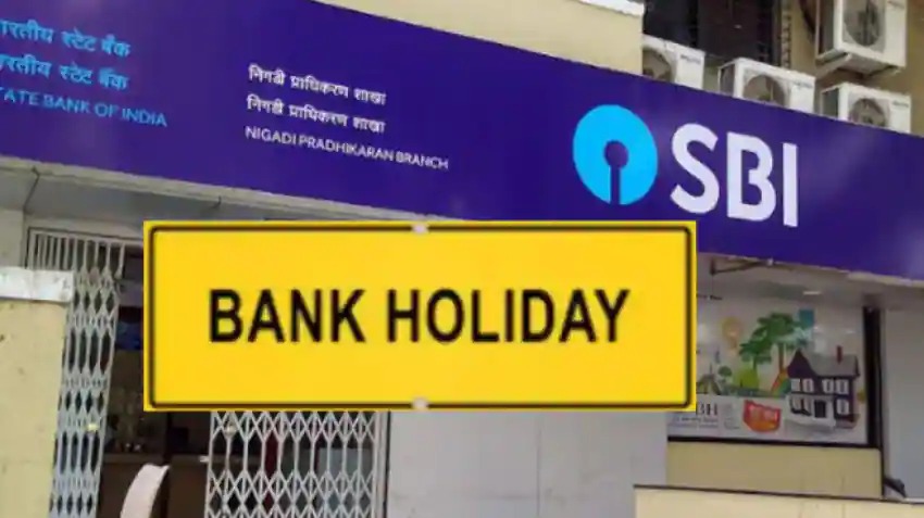 Bank Holiday : इस हफ्ते 3 दिन बंद रहेंगे बैंक, फटाफट निपटा लें जरूरी काम, ये रही छुट्टी पूरी लिस्ट.. 2