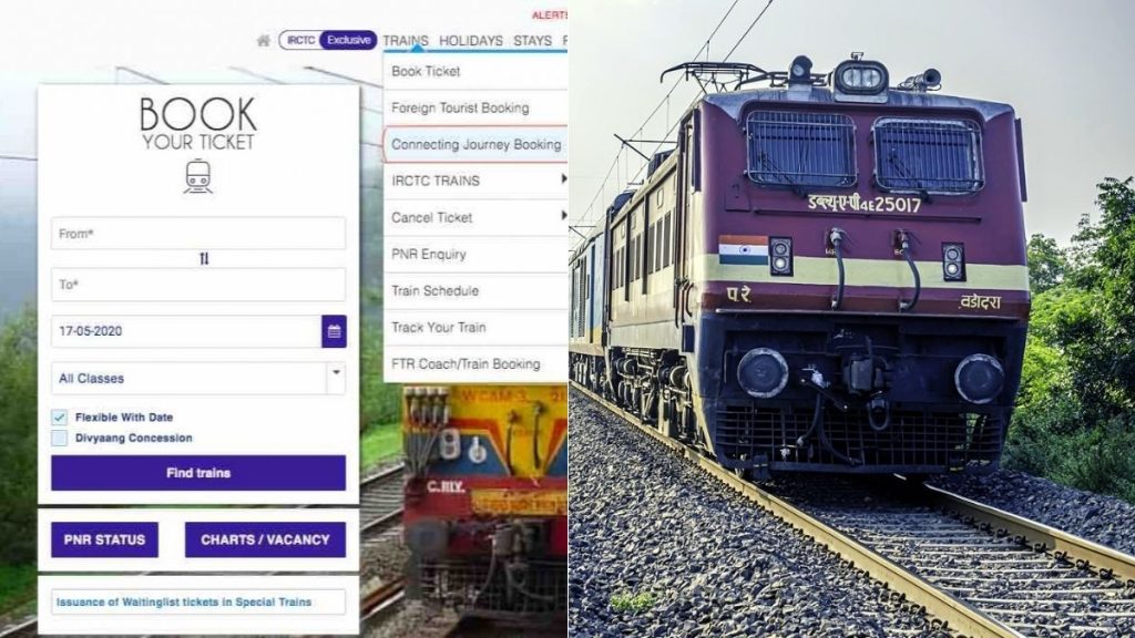 tRAIN tICKET Booking system