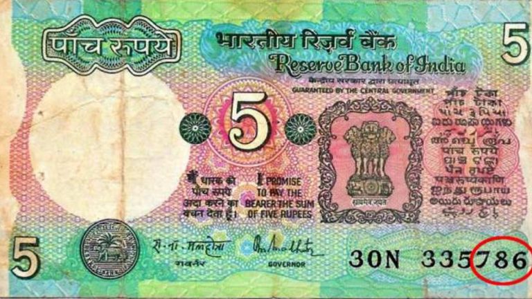 5 rupee note thumbnail