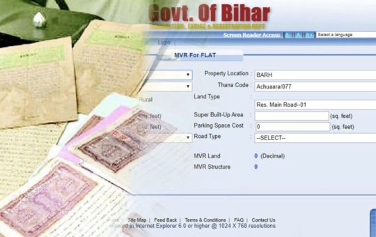 Bihar Land Documents