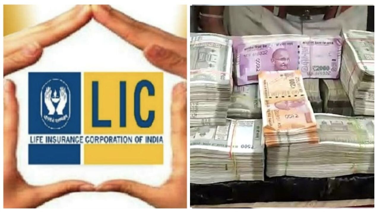 LIC JEEVAN ANAND