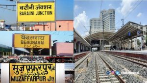 World Class Railway Station Bihar