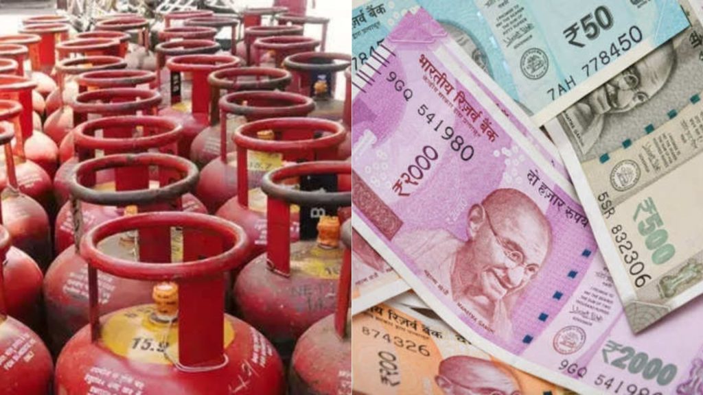 lpg gas subsidy in bank