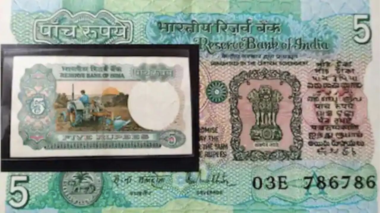 5 Rupees Note Tractor
