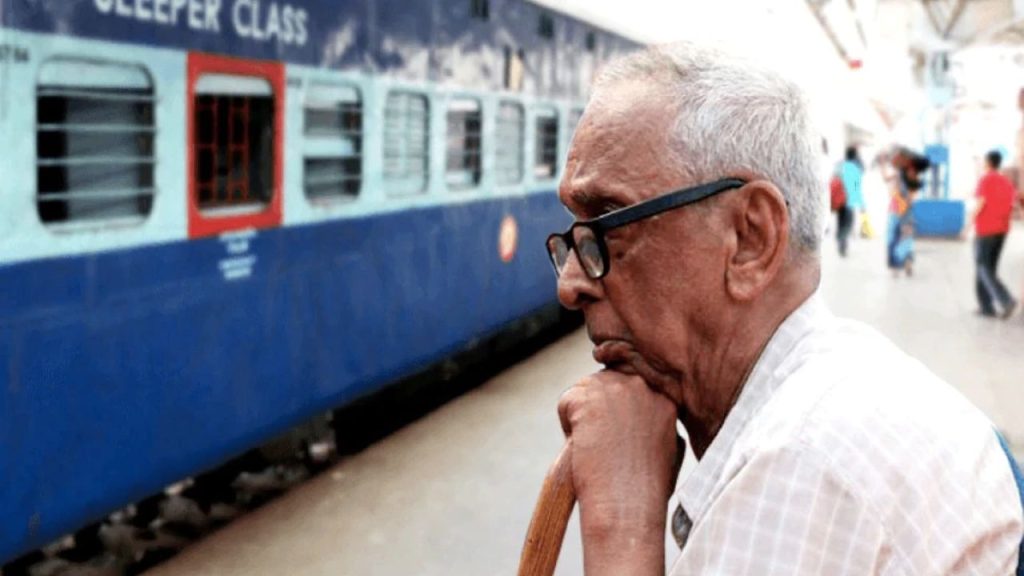 Railway Concession to Senior Citizen: