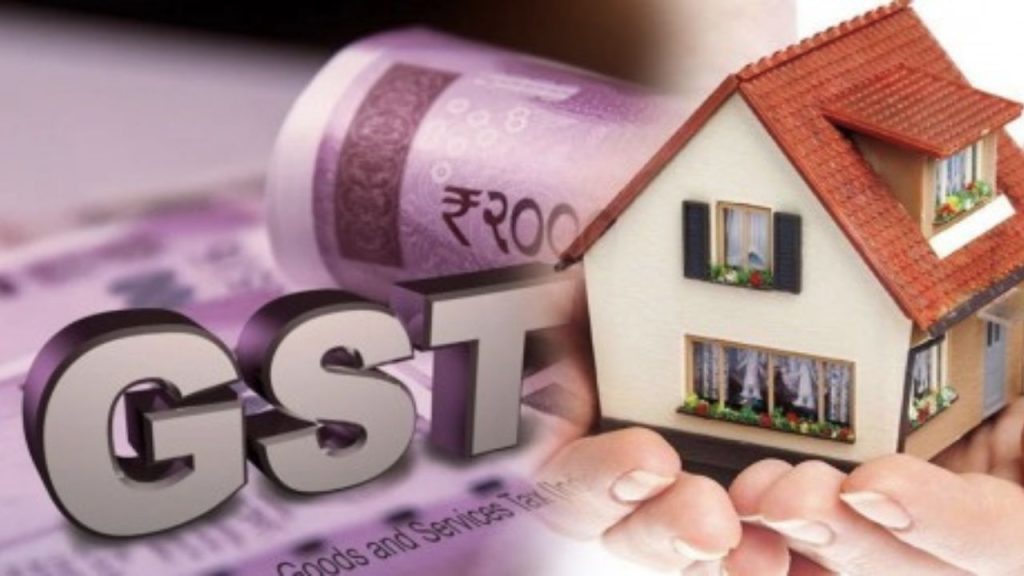 GST on House Rent