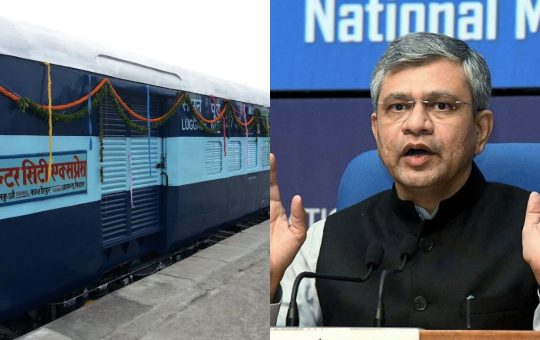 Indian Railways : इंटरसिटी से यात्रा करने वाले यात्रियों के लिए बड़ी खुशखबरी-रेलवे करने जा रही है बड़ी बदलाव-जानिए 2