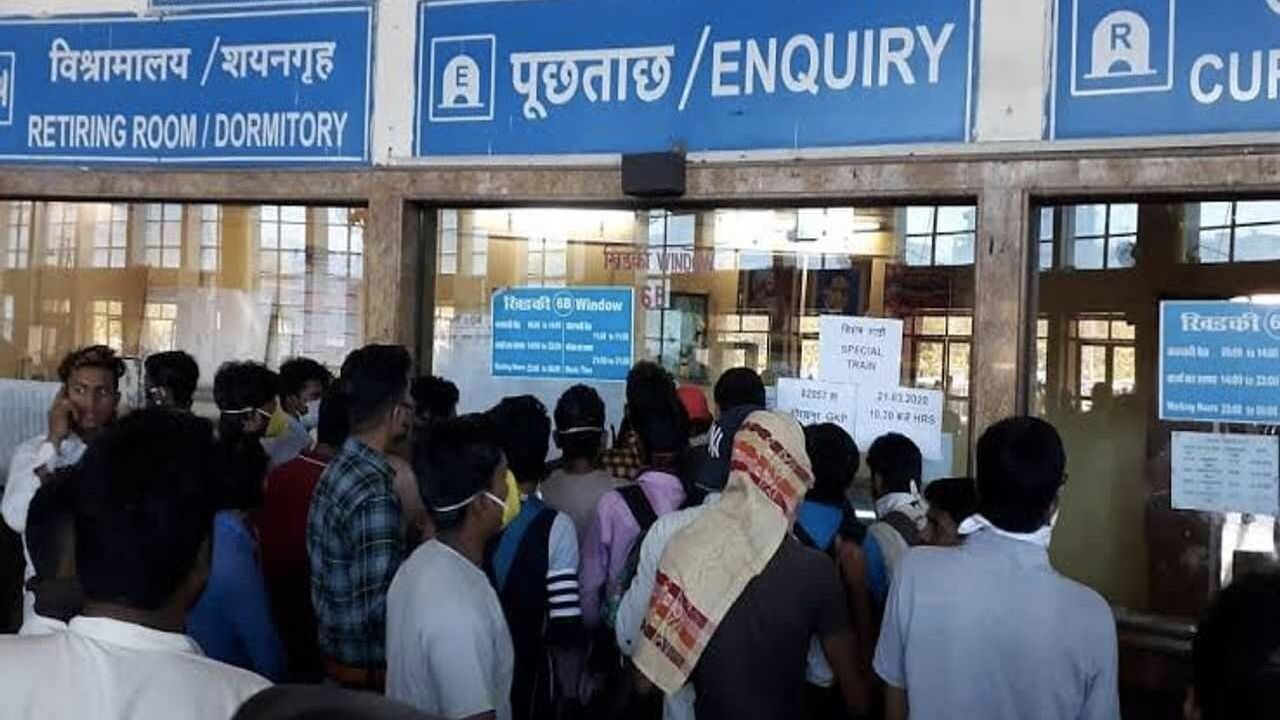 Indian Railway : अब रेलवे स्टेशन पर से हट जाएंगे 'पूछताछ काउंटर', जानिए -  फिर कैसे मिलेगी मदद?