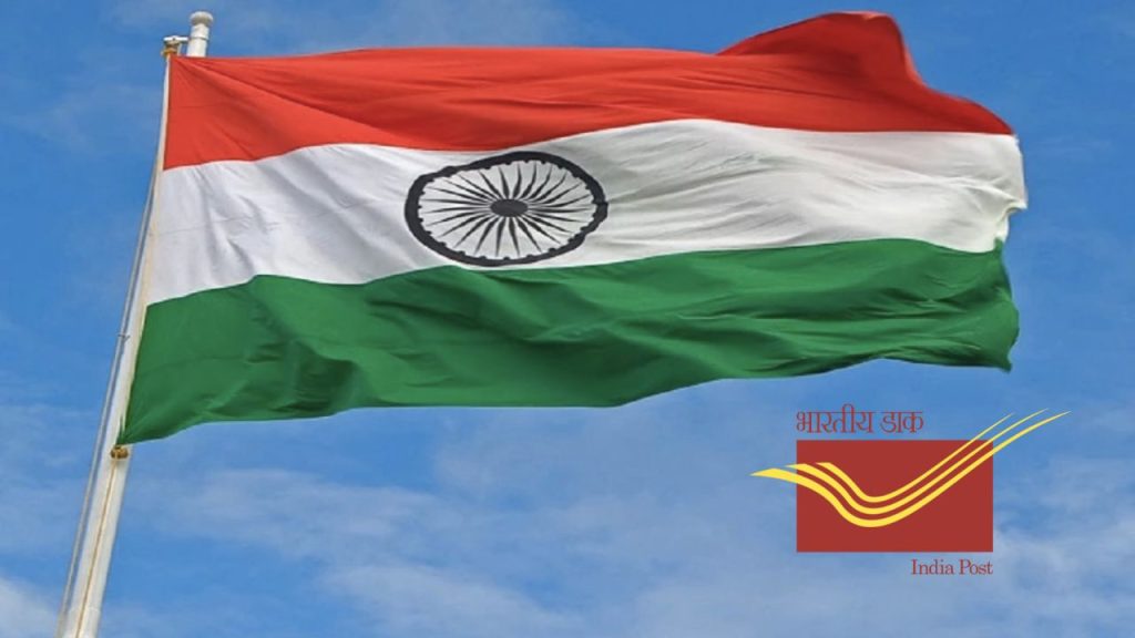 Now Indian post will deliver the tricolor to you, enroll in this way for only 25 rupees