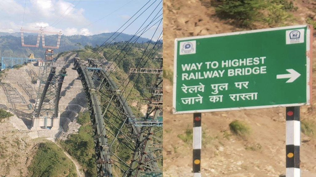 highest railway bridge in india