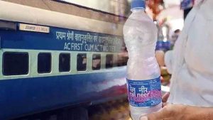 train water bottle