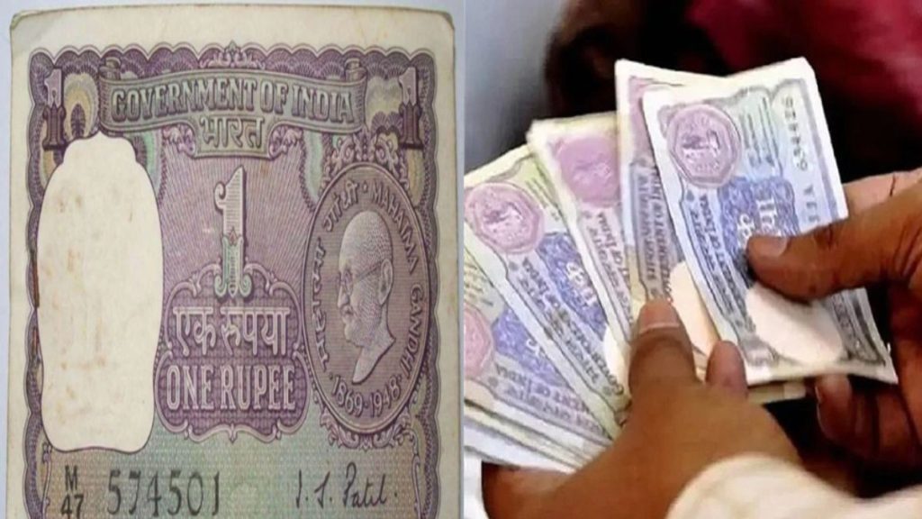 1 rupee note