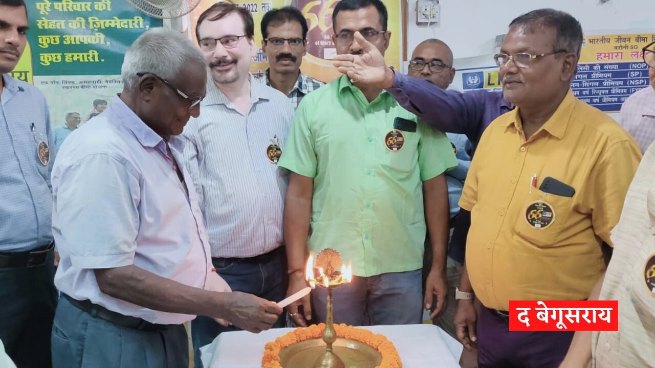 Barauni LIC celebrates 66th anniversary