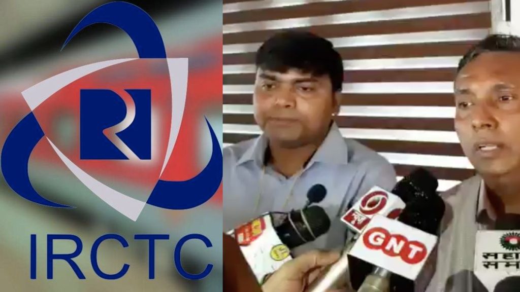 IRCTC Ten Thousand Job Bihar