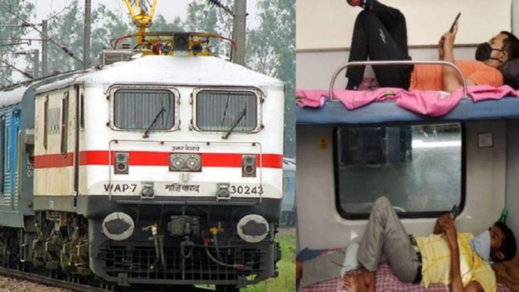 Indian Railway :अब सर्दियों में ट्रेन में Free मिलेगी ये चीज, जो यात्री पहले आएगा वो पहले पाएगा.. 1