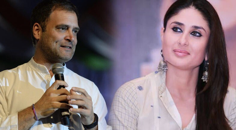 Rahul Gandhi को डेट करती थी बॉलीवुड अभिनेत्री Kareena Kapoor, ऐसे खुला बड़ा राज.. 1