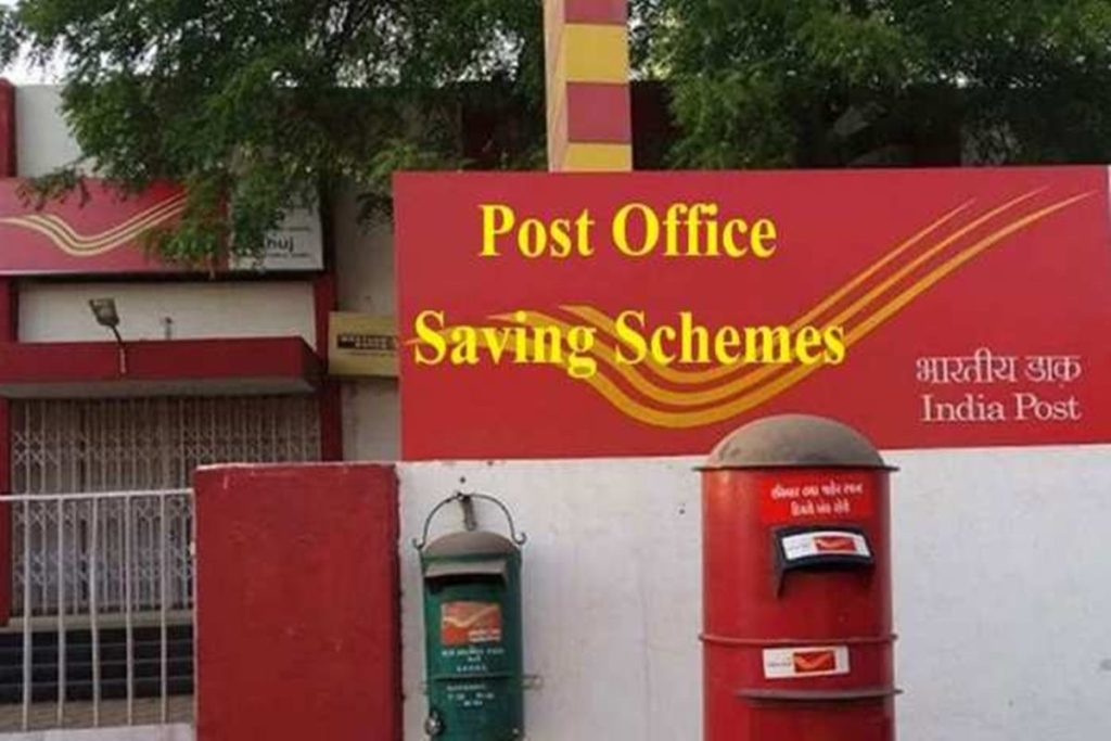Post Office मचाया बवाल - महज 260 रुपये का निवेश आपके बच्चे को बना देगा करोड़पति.. 1