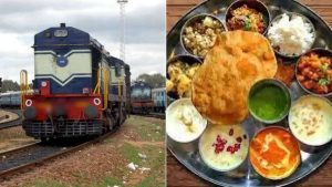 train veg thali