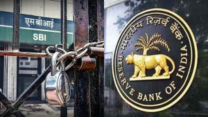 हमेशा के लिए बंद हुआ ये बैंक - अब एक रुपया भी नहीं निकाल पाएंगे ग्राहक, RBI ने दिया बड़ा अपडेट... 2