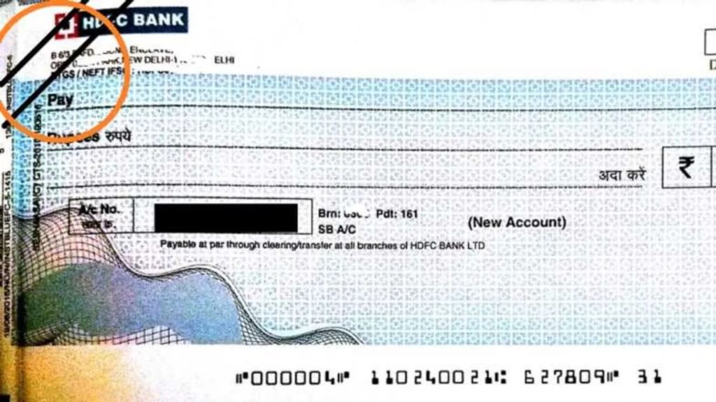 cheque balance