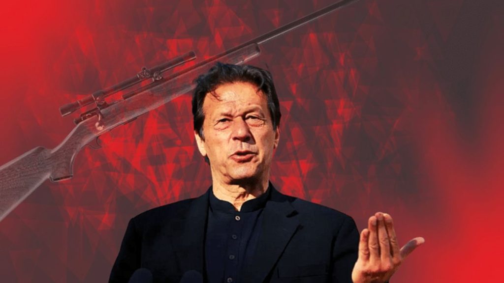 Imran Khan Rally Firing : अफरीदी से लेकर हफीज तक, पाक क्रिकेटरों इमरान खान पर हुए हमले पर दी प्रतिक्रिया 1