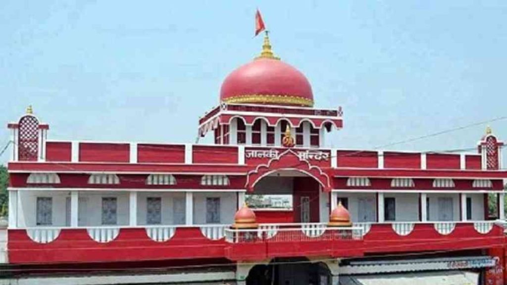 अगर अयोध्या में राम मंदिर बनेगा तो बिहार में सीता जी का मंदिर क्यों नहीं? 1