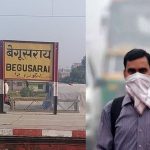 बेगूसराय बना देश का सबसे प्रदूषित वाला शहर, जानें – बाकी जिलों के हालत