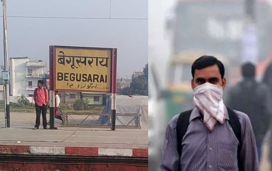 बिहार : बेगूसराय बना देश के सर्वाधिक प्रदूषित वाला शहर, जानें - बाकी जिलों के हालत.. 6
