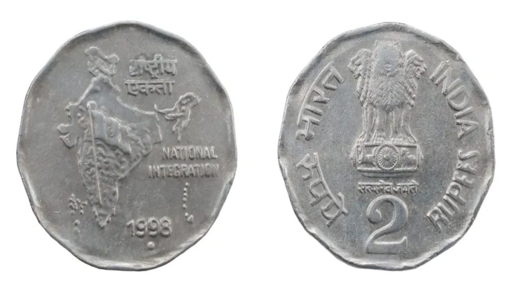 क्या आप जानते है ये 2 रुपए के सिक्के से मिलेंगे पूरे 5 लाख रुपए, जानिए - कैसे? 1