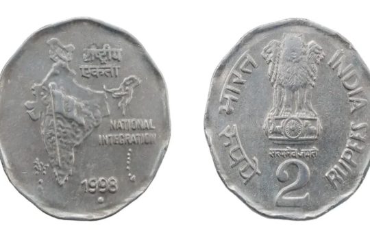 क्या आप जानते है ये 2 रुपए के सिक्के से मिलेंगे पूरे 5 लाख रुपए, जानिए - कैसे? 4