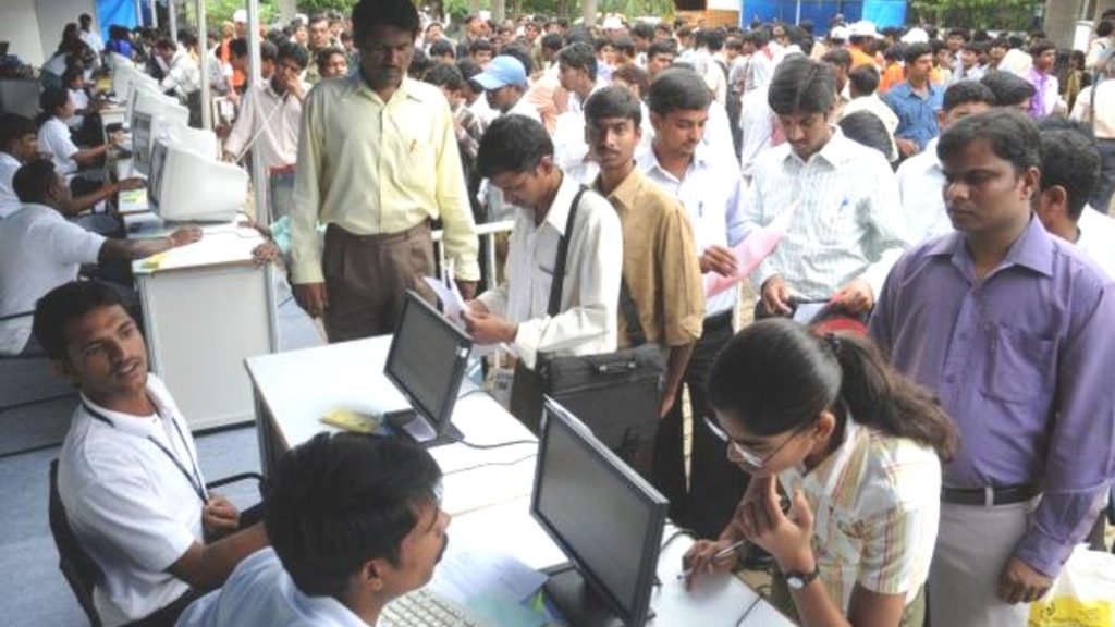 Bihar में नौकरी देने आ रहीं 56 कंपनियां - 38 जिलों में लगेगा रोजगार मेला, जानें - 1