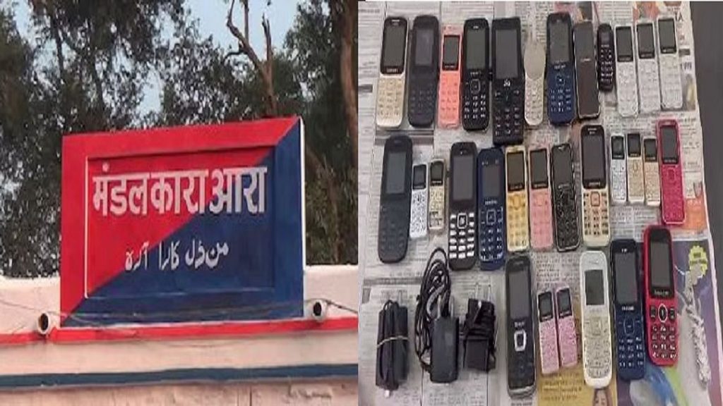 बिहार : जेल में कैदियों बना रखा था मोबाइल शोरूम, जमीन के नीचे से निकले 35 SmartPhone… 1