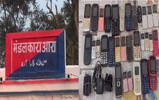 बिहार : जेल में कैदियों बना रखा था मोबाइल शोरूम, जमीन के नीचे से निकले 35 SmartPhone… 4