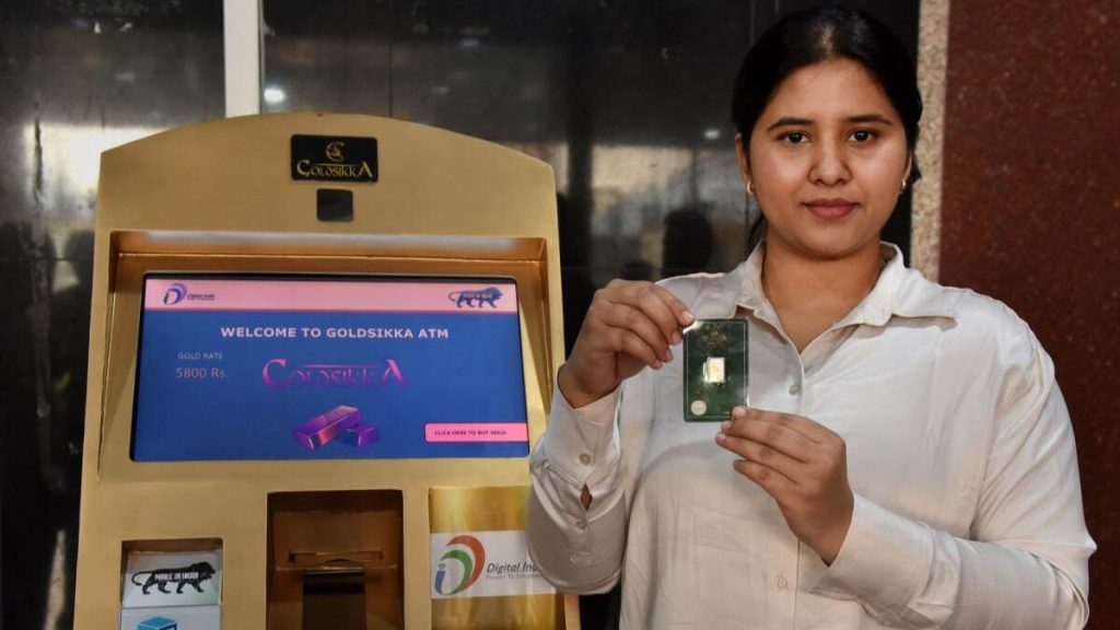 भारत में खुला Gold ATM - कार्ड से खरीदिए सोने के सिक्के.. 1