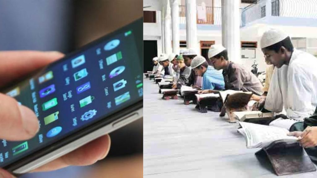 बिहार : अब मोबाइल एप से पढ़ेंगे 3500 मदरसों के छात्र, पढ़ाई को लेकर बोर्ड की संस्था के साथ सहमति.. 1