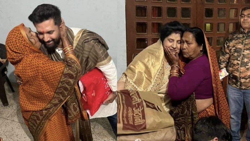 जब 44 साल बाद साथ दिखीं Chirag Paswan की दोनों मां, एक साथ बेटे को दिया आशीर्वाद.. 3