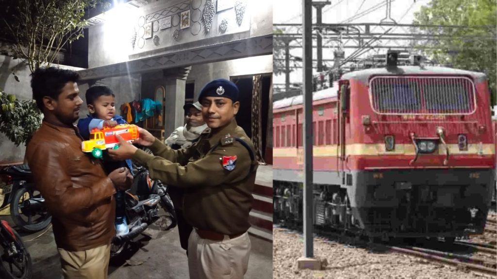 Indian Railway : ट्रेन में छूटा बच्चे का खिलौना- रेलवे ने ढूंढ कर घर तक पहुंचाया.. 1