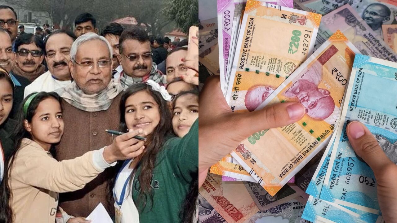 बिहार सरकार बेटियों दे रही 50 हजार रुपए, जानिए - कैसे मिलेगा लाभ… 1
