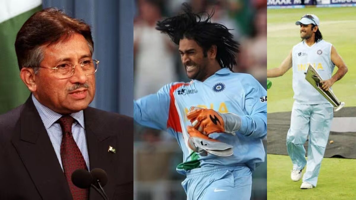 जब M.S Dhoni के लंबे बालों के फैन हुए थे पाक PM मुशर्रफ, दी थी ये खास सलाह, देखें- VIDEO…. 1