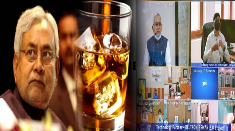 अब बिहार में खुलेगी शराब - CM नीतीश कुमार में कहा- "सब मिलकर जल्द फैसला लेंगे.. 1