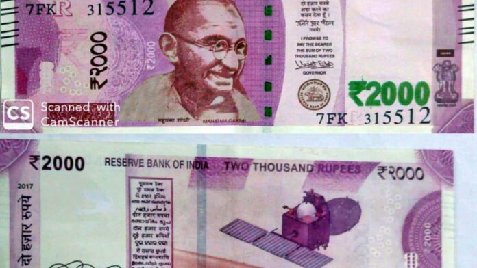BPSC STUDENTS FAKE 2000 Note