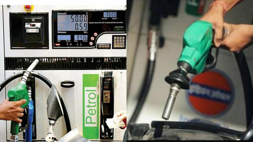 Fraud At Petrol Pump