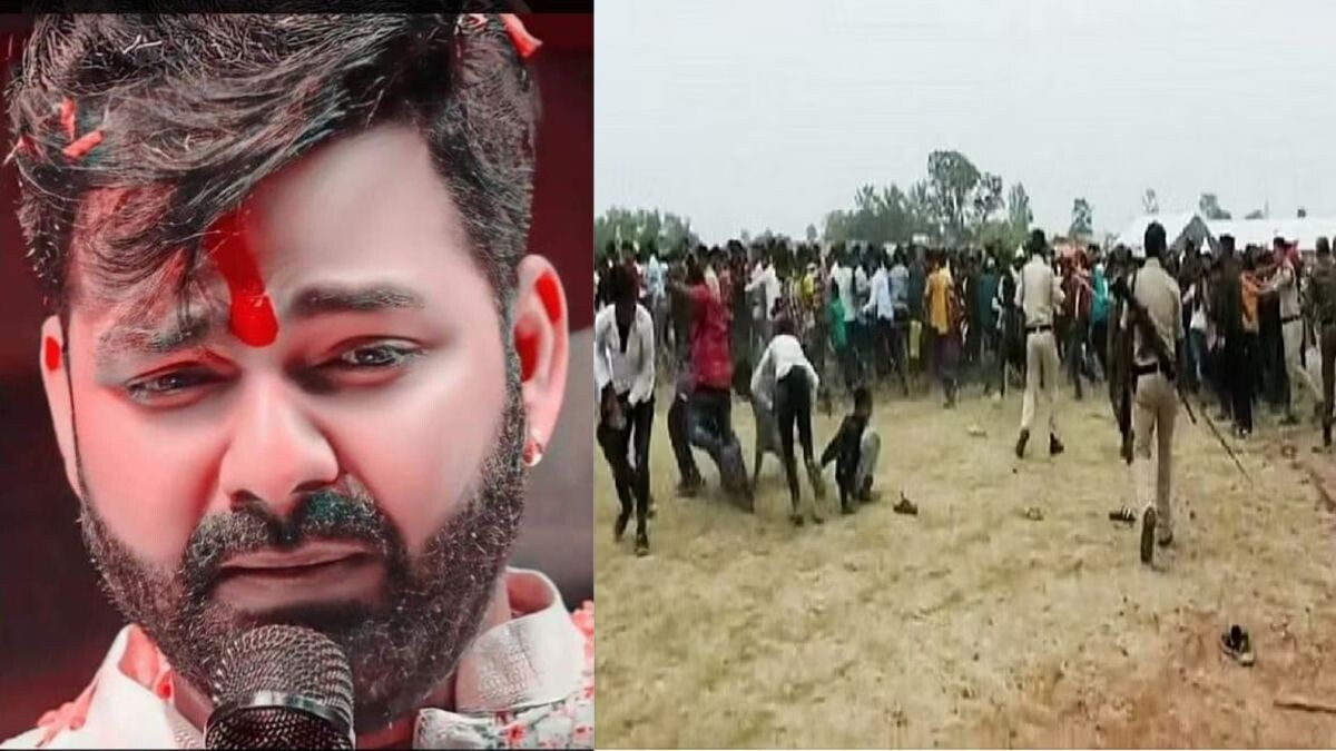 Lathicharge on Pawan Singh's fans