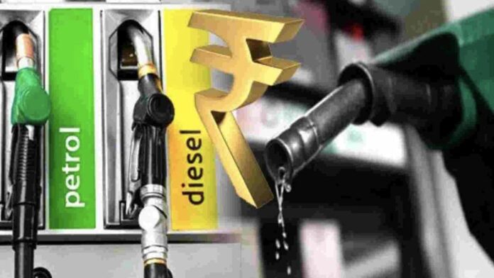 Petrol Disel Price Today