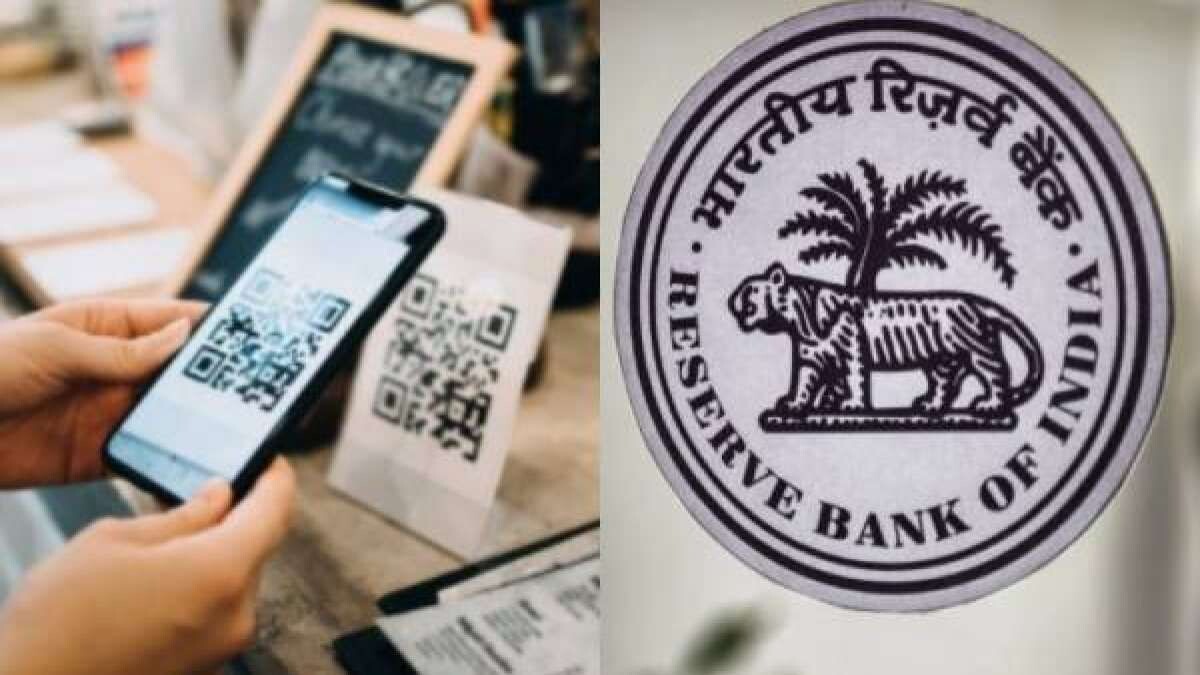 Digital Payment RBI