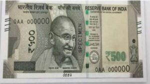 500 rupee note like this