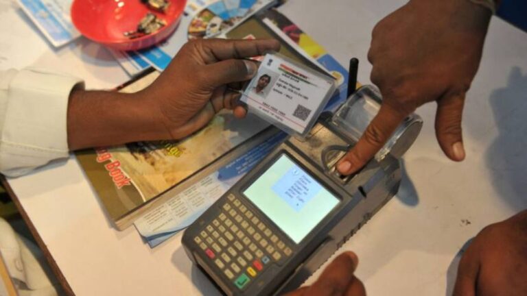 (Aadhaar Card Ration Card Link)